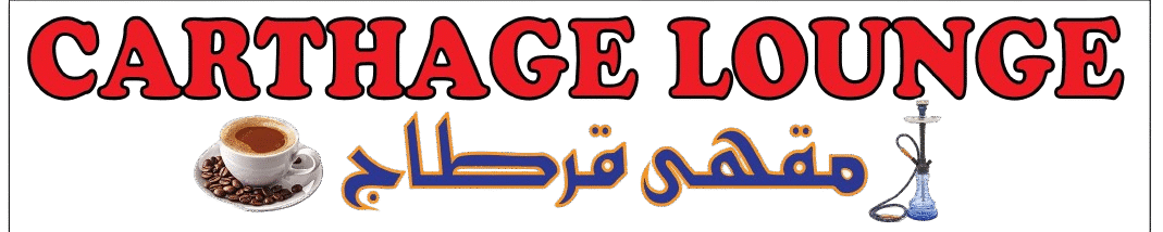 Carthage Hookah Lounge